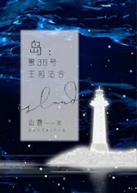 美貌万人嫌又被纠缠了[快穿]